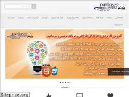 Sites similar to partiaweb.com