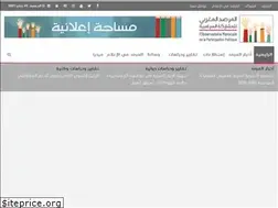 Sites similar to participer.ma