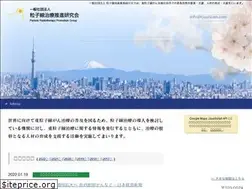 Sites similar to particle.or.jp