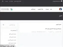 Sites similar to partinbastan.com