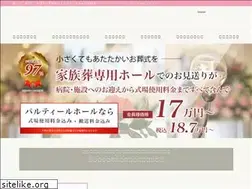 Sites similar to partir-co.jp