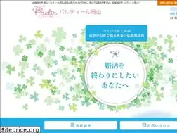Sites similar to partir-okayama.com