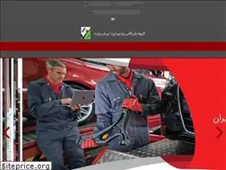 Sites similar to partiran.com