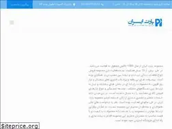 Sites similar to partiran.ir