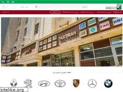 Sites similar to partiran.shop