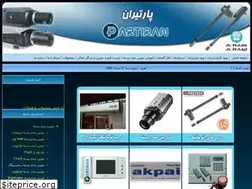 Sites similar to partiranco.ir