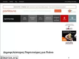 Sites similar to partitoura.gr