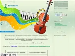 Sites similar to partitura.ucoz.ru