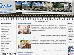 Sites similar to partizansk-vesti.ru