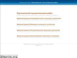 Sites similar to partizansky.ru