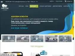 Sites similar to partizanstore.ua