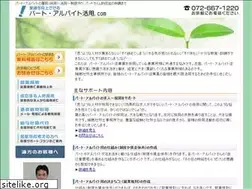 Sites similar to partkatsuyou.com
