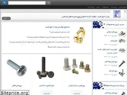 Sites similar to partkhorshid.com