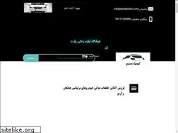 Sites similar to partlandco.com