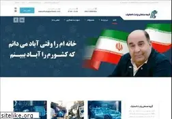 Sites similar to partlasticgroup.com