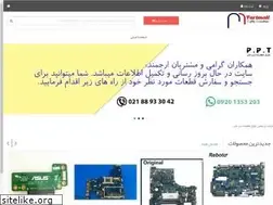 Sites similar to partmall.ir