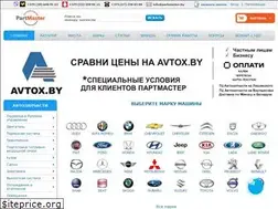 Sites similar to partmaster.by