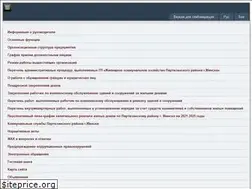Sites similar to partmjkx.by
