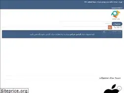 Sites similar to partmobile.ir