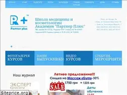 Sites similar to partner-cosmetology.com