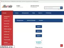 Sites similar to partner-elc.com