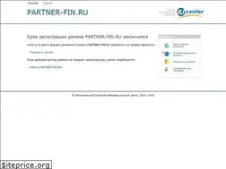 Sites similar to partner-fin.ru
