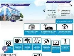 Sites similar to partner-m.com.ua