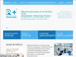 Sites similar to partner-massage.com