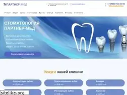 Sites similar to partner-med.com
