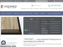 Sites similar to partner-online.com.ua