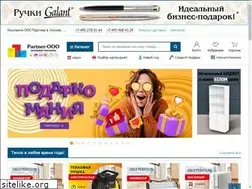 Sites similar to partner-ooo.ru