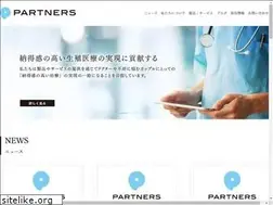 Sites similar to partner-s.info