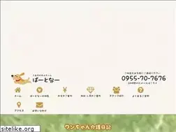 Sites similar to partner-saga.com