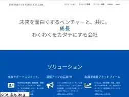 Sites similar to partner-stars.co.jp