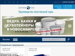 Sites similar to partner-tara.ru