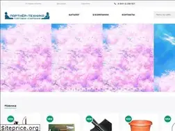 Sites similar to partner-tehnika.com