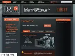 Sites similar to partner-tv.ru
