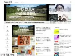 Sites similar to partner-web.jp