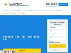 Sites similar to partner-ya-t.ru