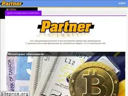Sites similar to partner.biz.ua