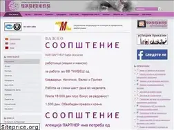 Sites similar to partner.com.mk