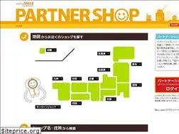 Sites similar to partner.goodsmile.info
