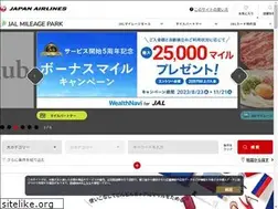 Sites similar to partner.jal.co.jp