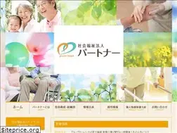 Sites similar to partner.or.jp