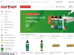 Sites similar to partner.su