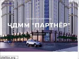 Sites similar to partner.tj