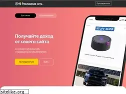 Sites similar to partner.yandex.ru