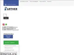 Sites similar to partner24.su
