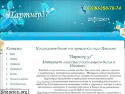 Sites similar to partner37.ru