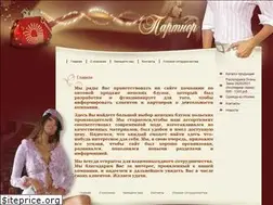 Sites similar to partner411.ru